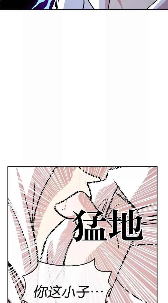 第129话 第15页