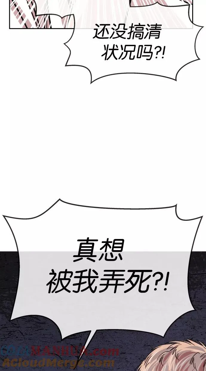 第129话 第16页