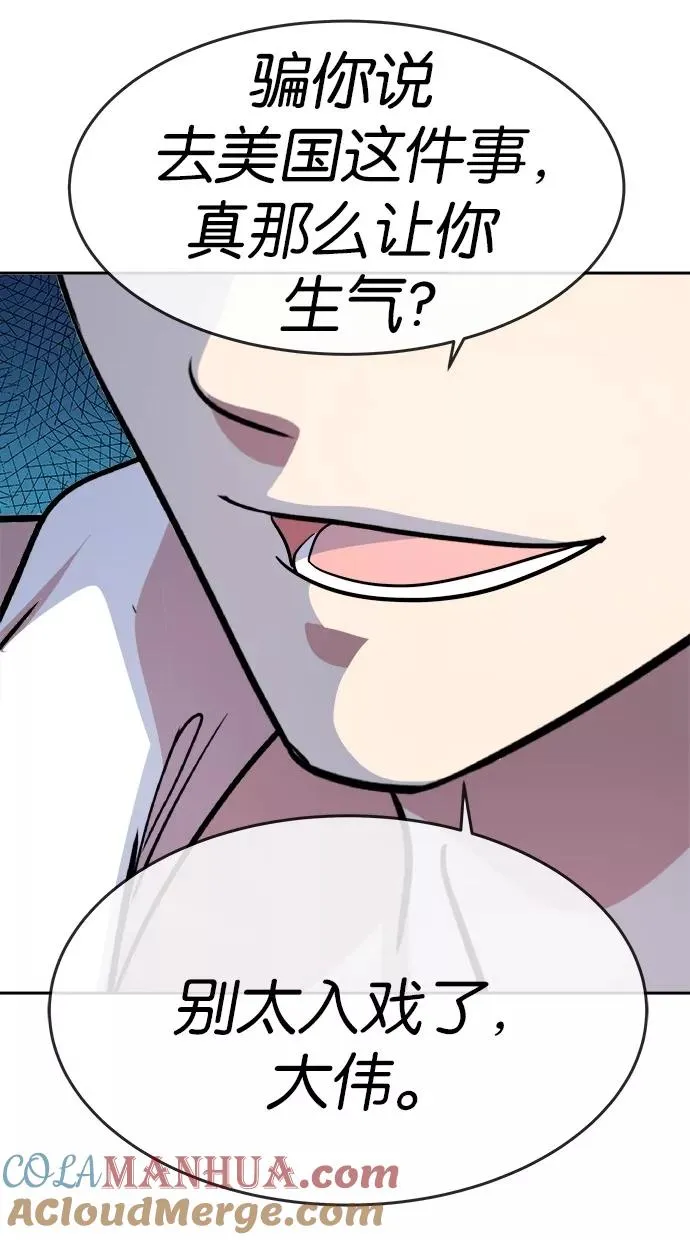 第129话 第19页