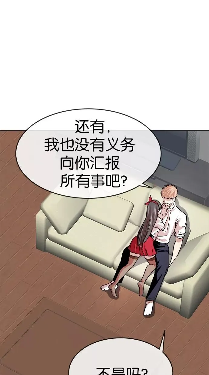 第129话 第20页