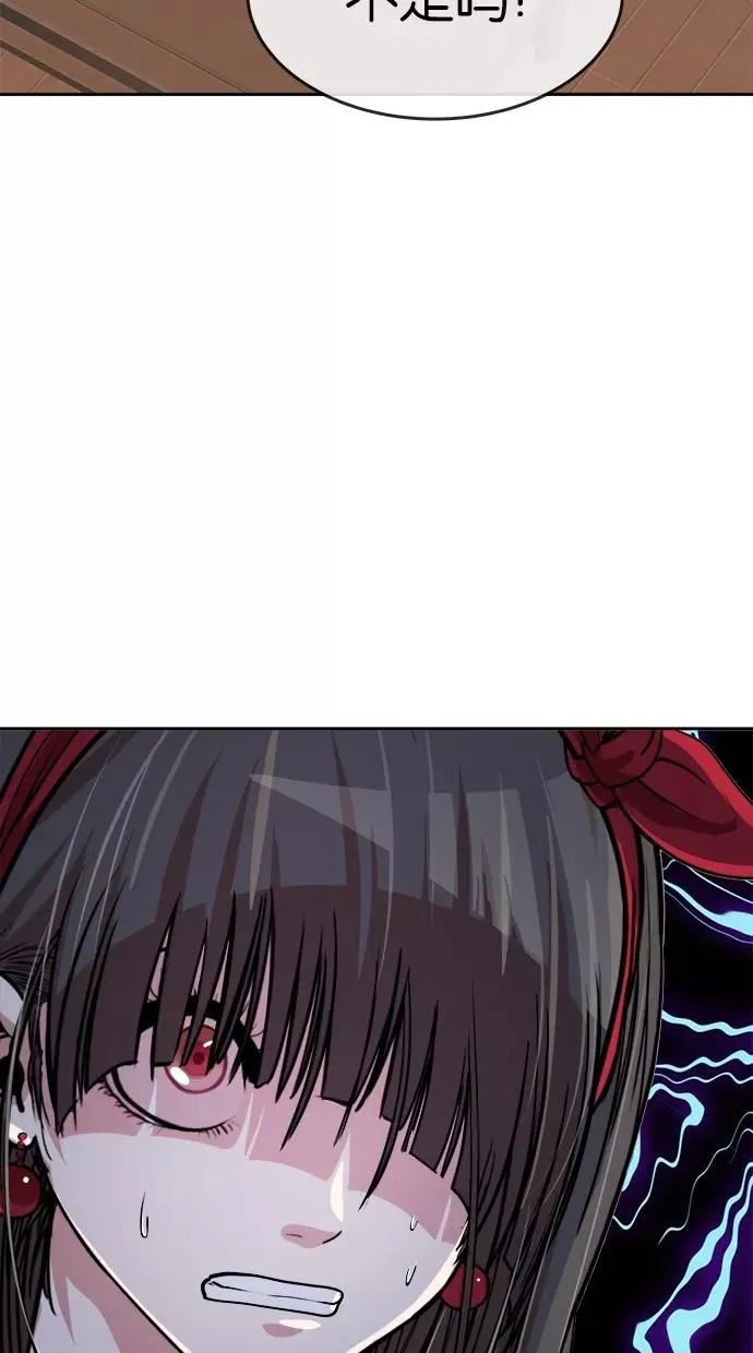 第129话 第21页