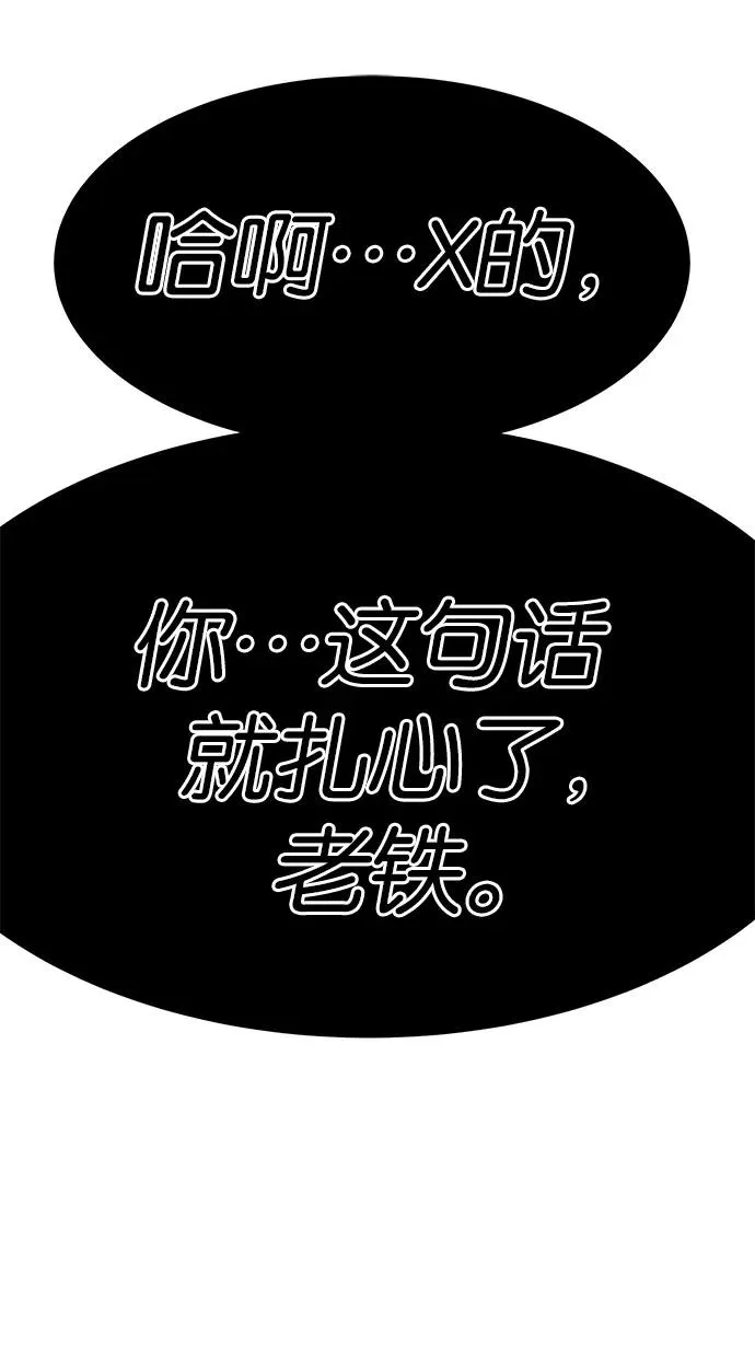 第129话 第24页