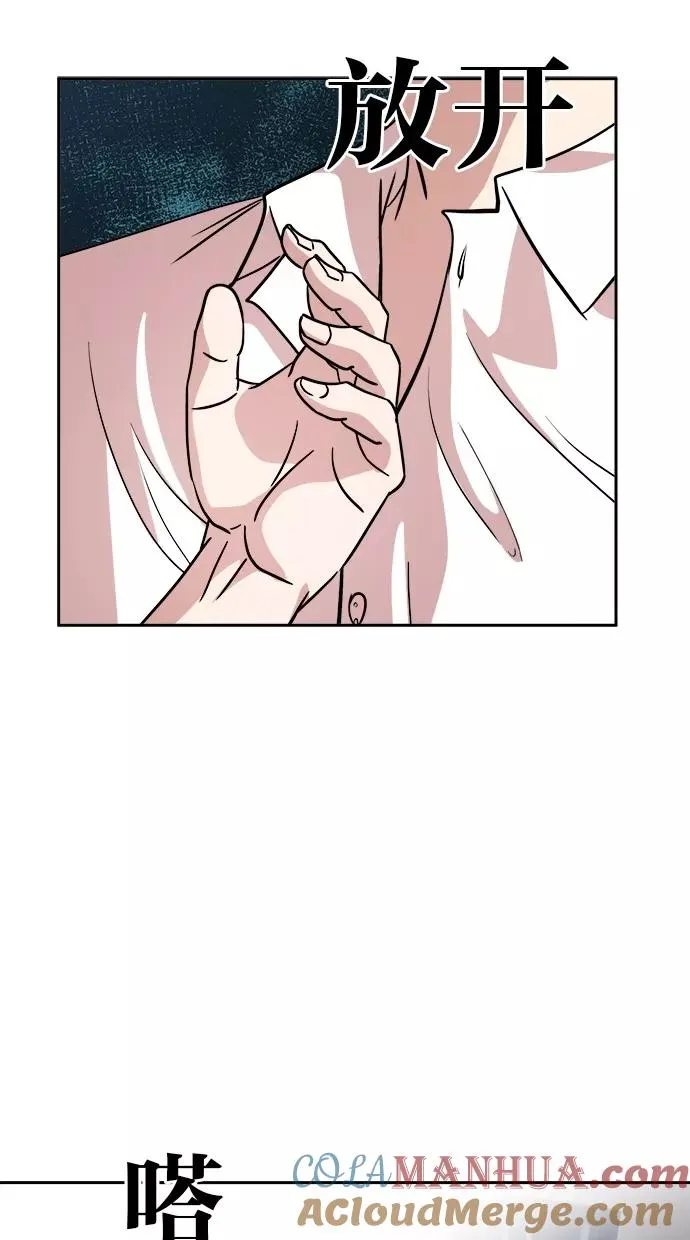 第129话 第25页