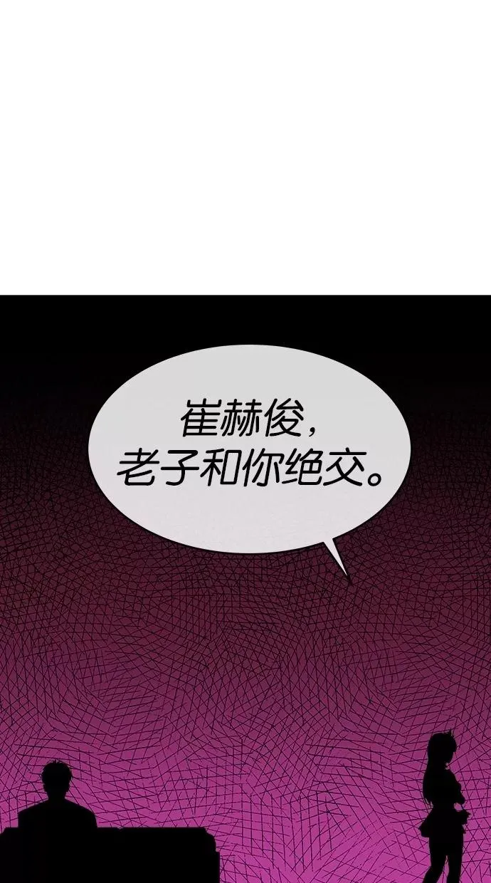 第129话 第27页
