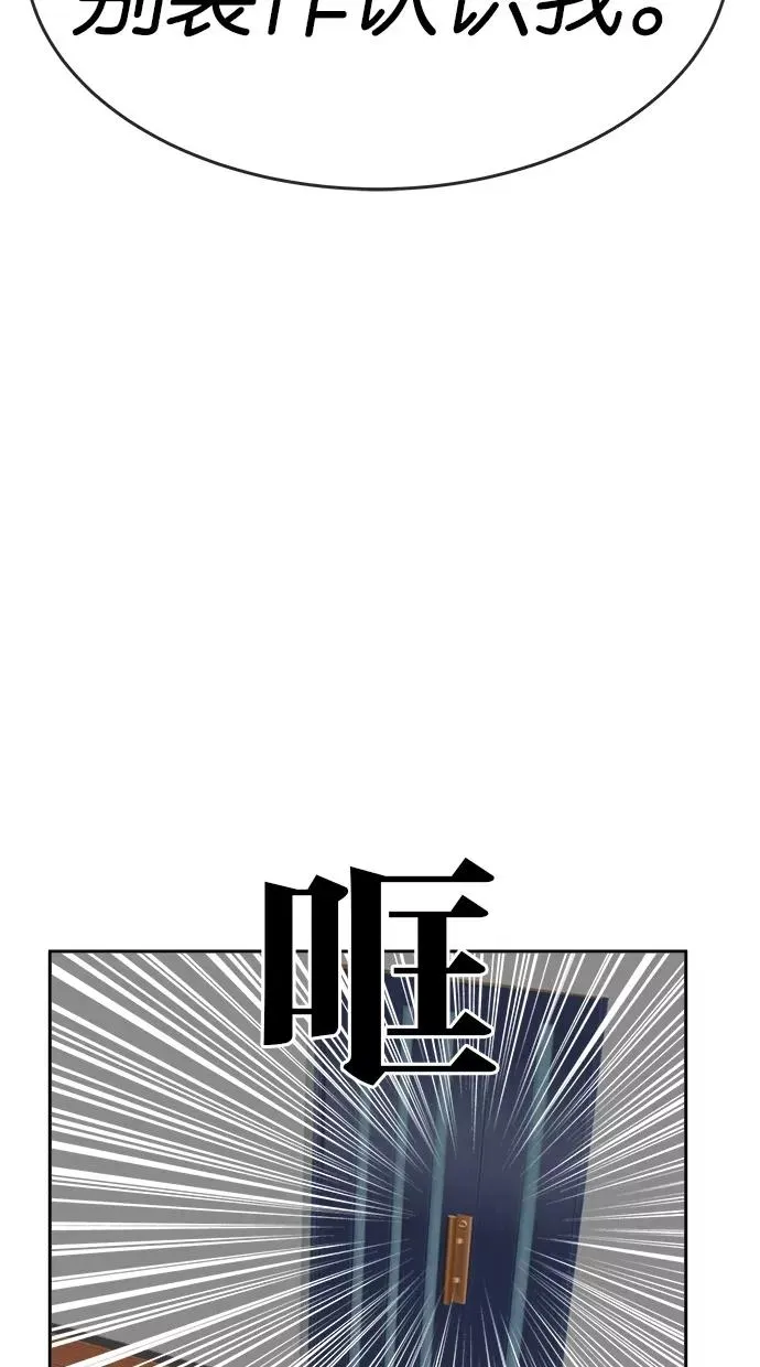 第129话 第29页
