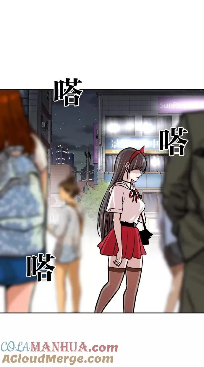 第129话 第34页