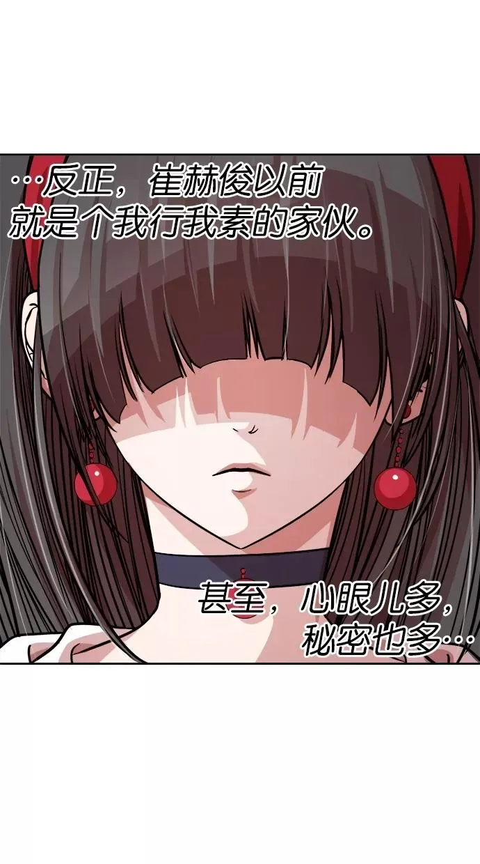第129话 第39页