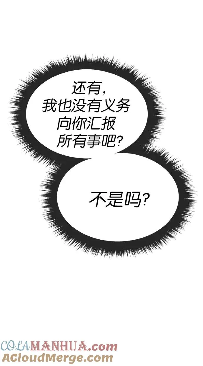 第129话 第40页