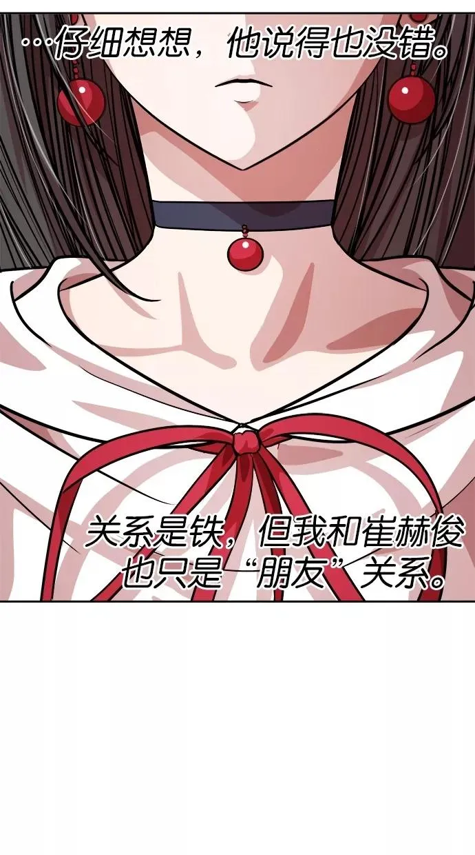 第129话 第41页