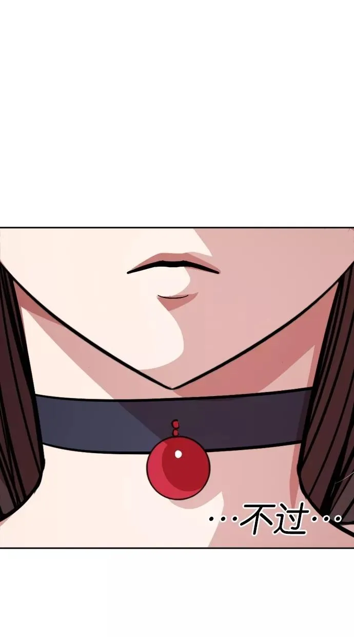 第129话 第42页