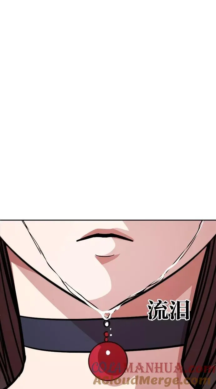 第129话 第43页