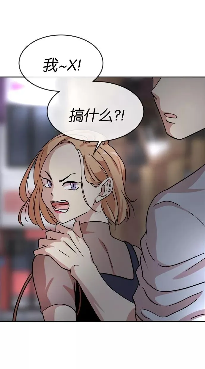 第129话 第47页