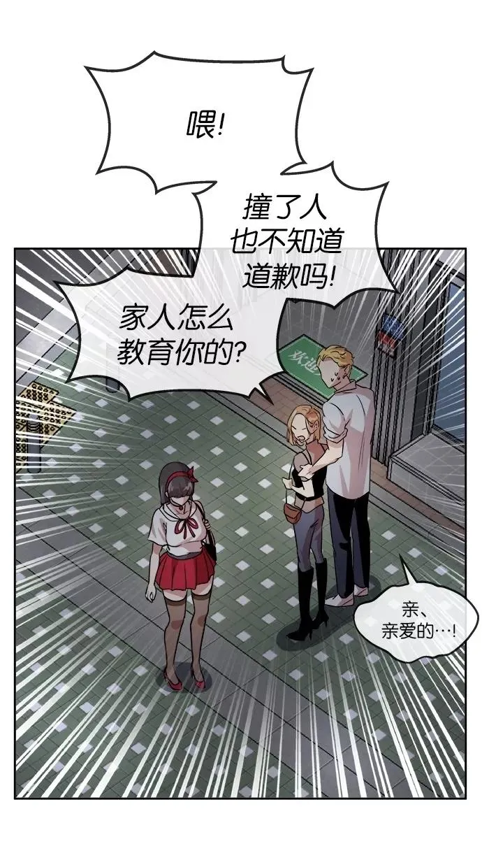 第129话 第48页