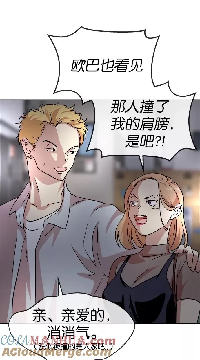 第129话 第49页