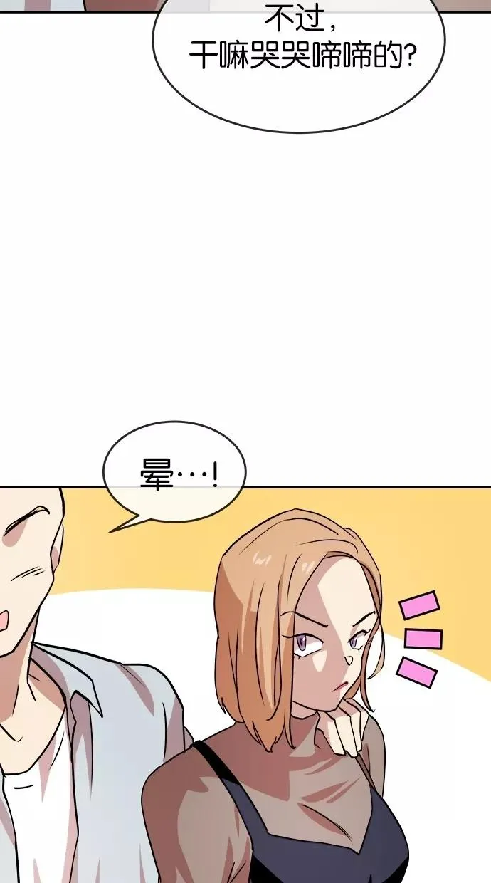 第129话 第53页