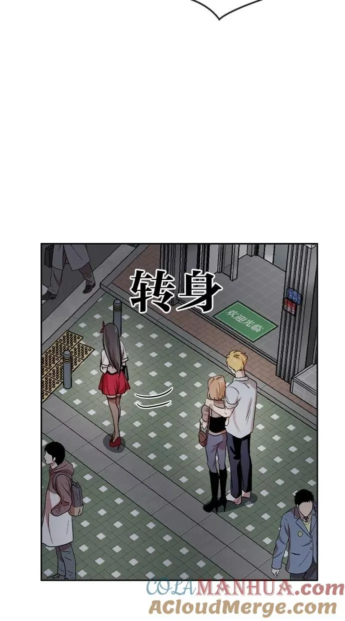 第129话 第55页