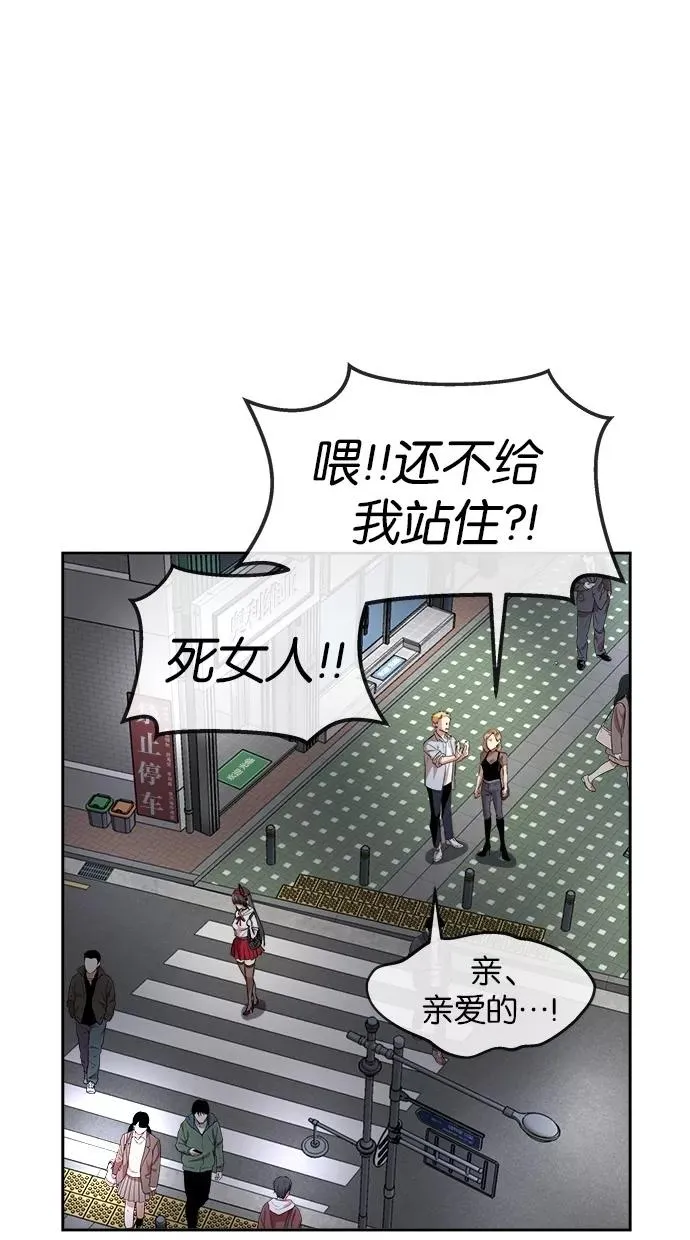 第129话 第57页