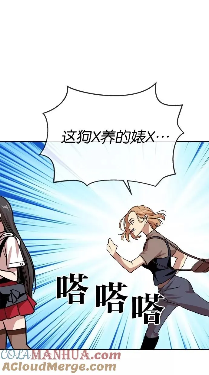 第129话 第58页