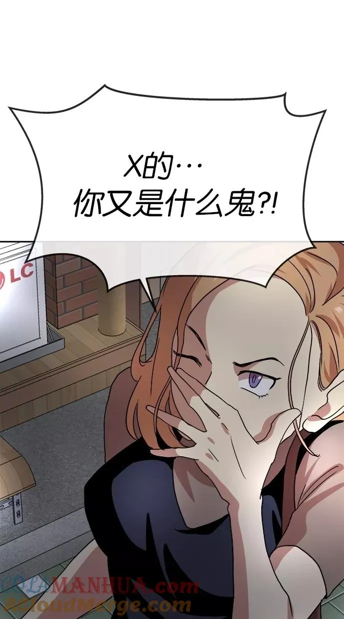 第129话 第61页