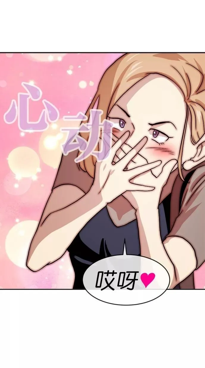 第129话 第65页