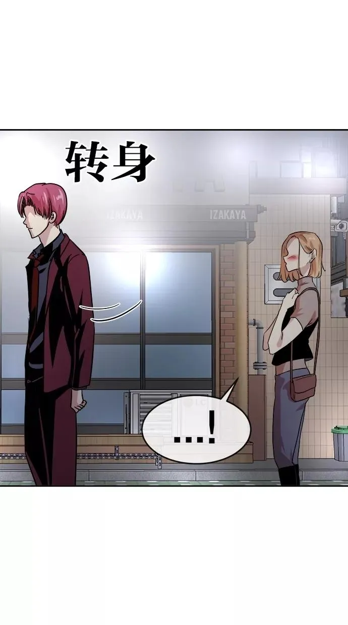 第129话 第66页