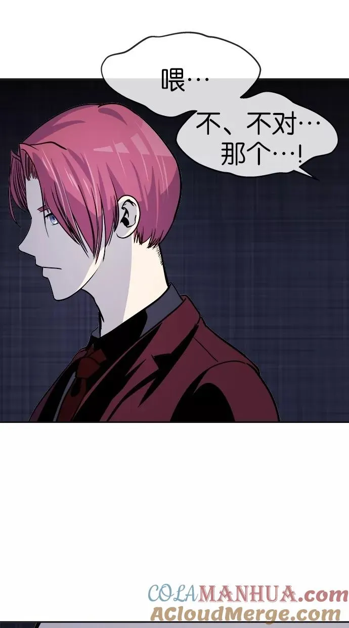 第129话 第67页