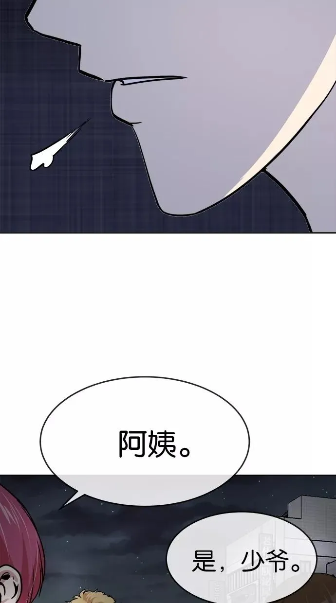 第129话 第68页