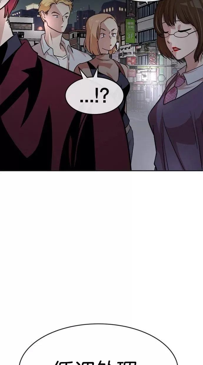 第129话 第69页