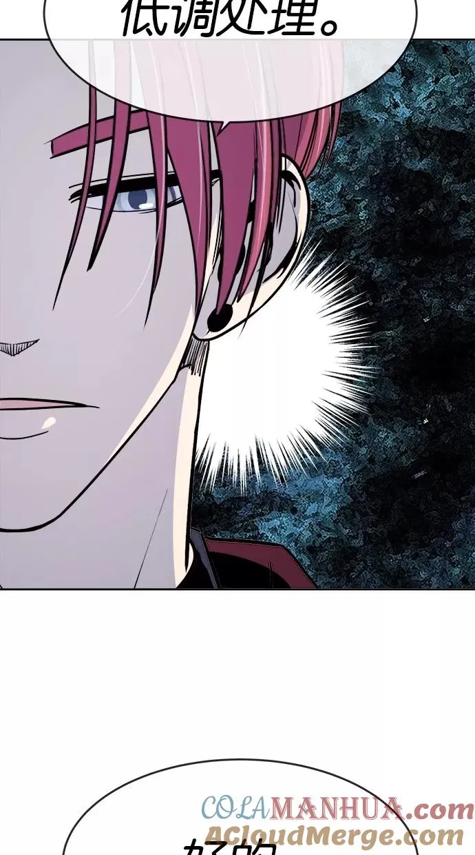 第129话 第70页