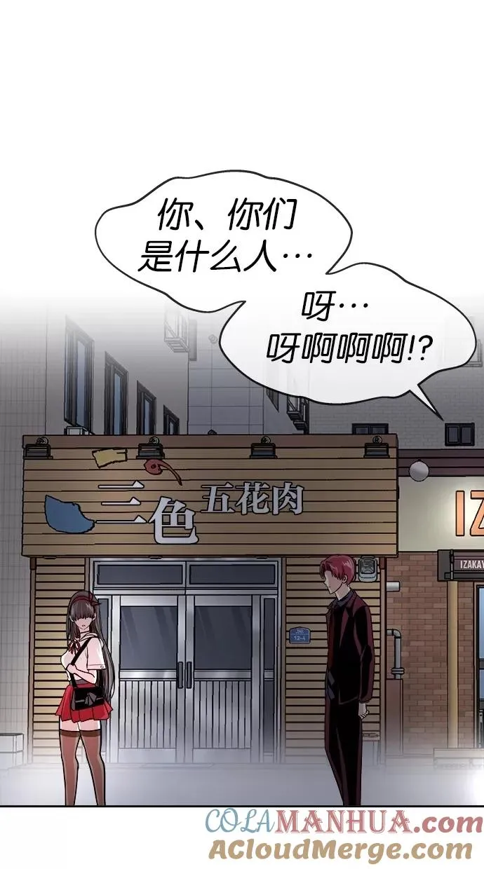 第129话 第73页