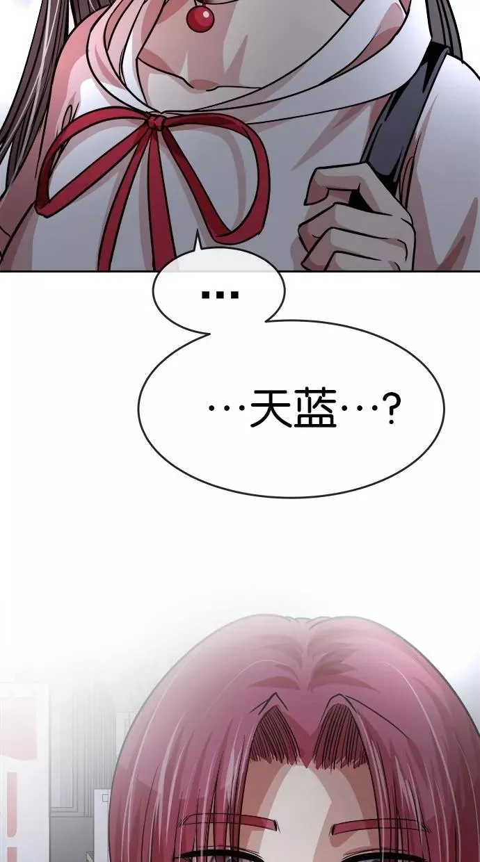 第129话 第75页