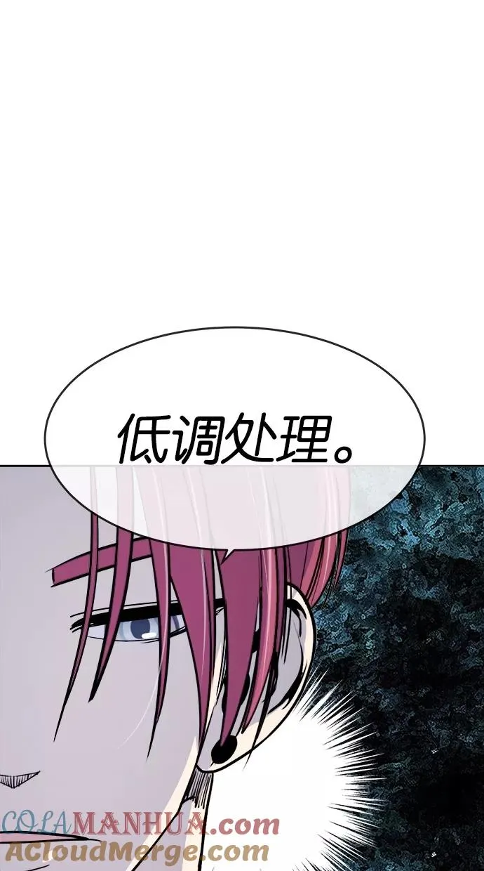 第130话 第4页