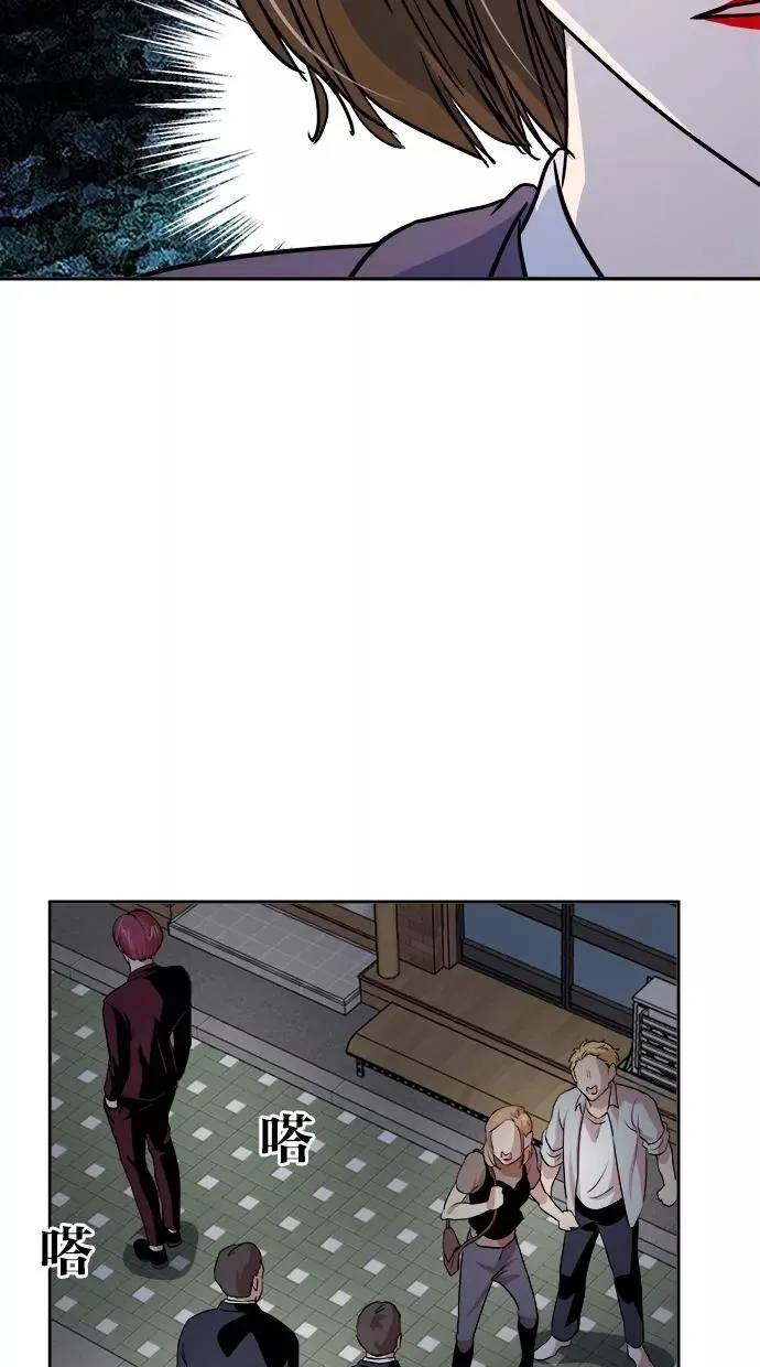 第130话 第6页
