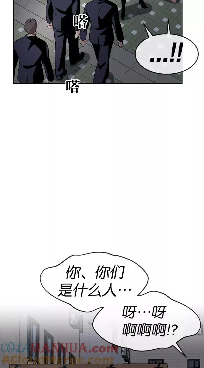 第130话 第7页