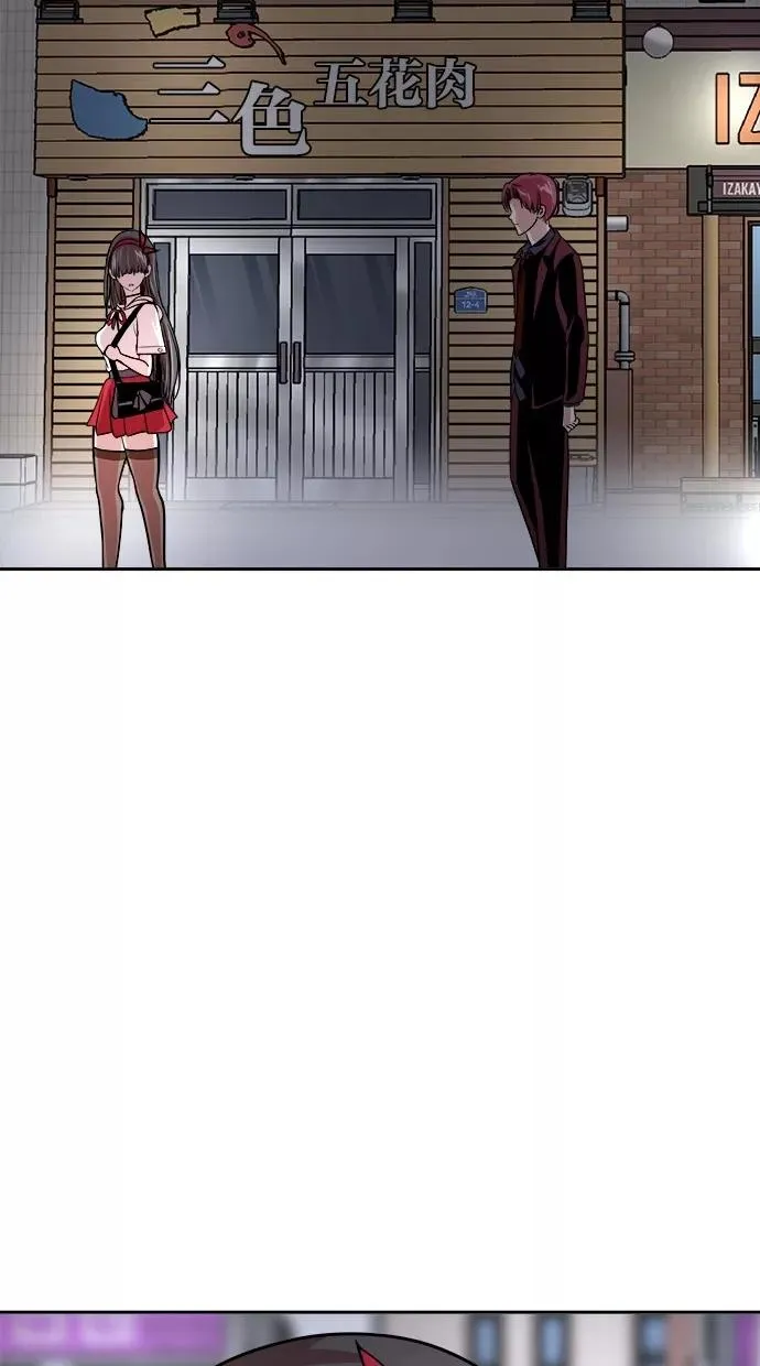 第130话 第8页