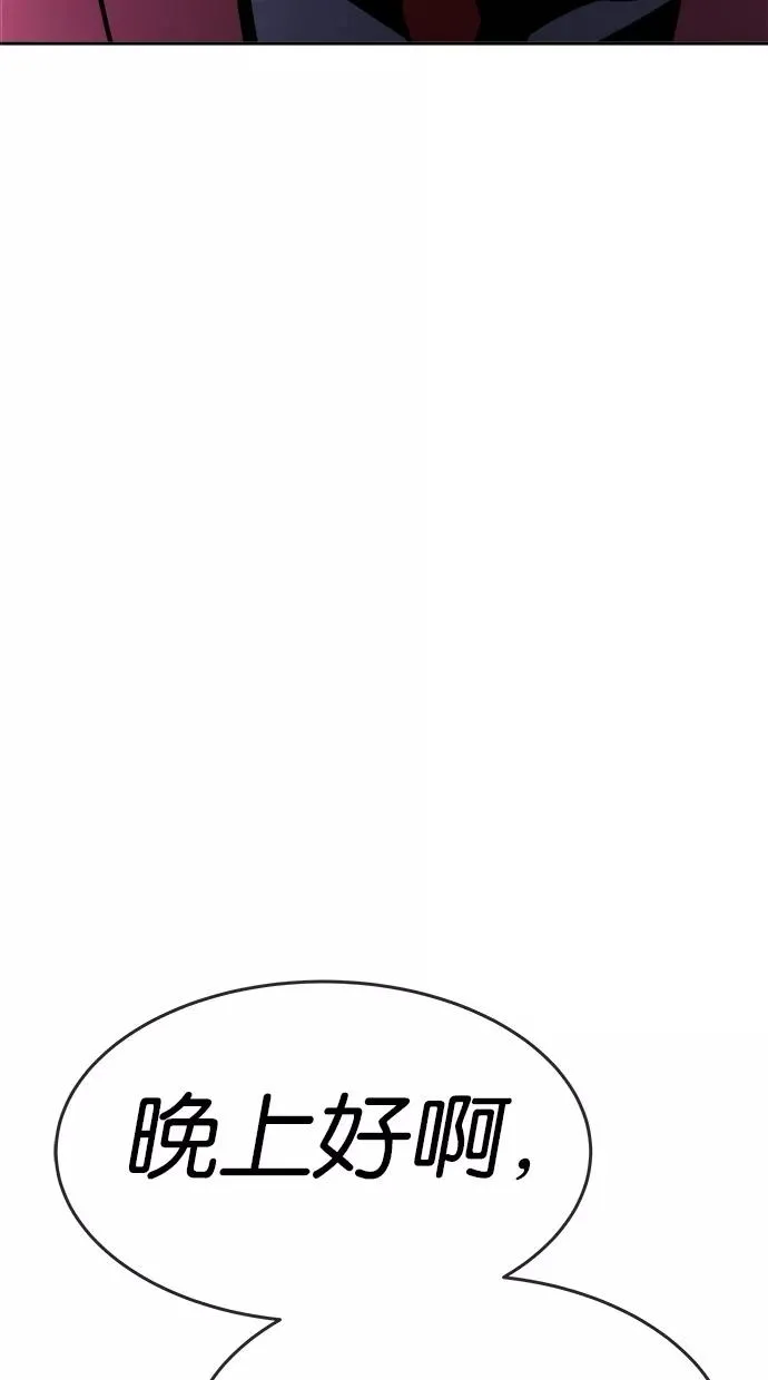 第130话 第11页