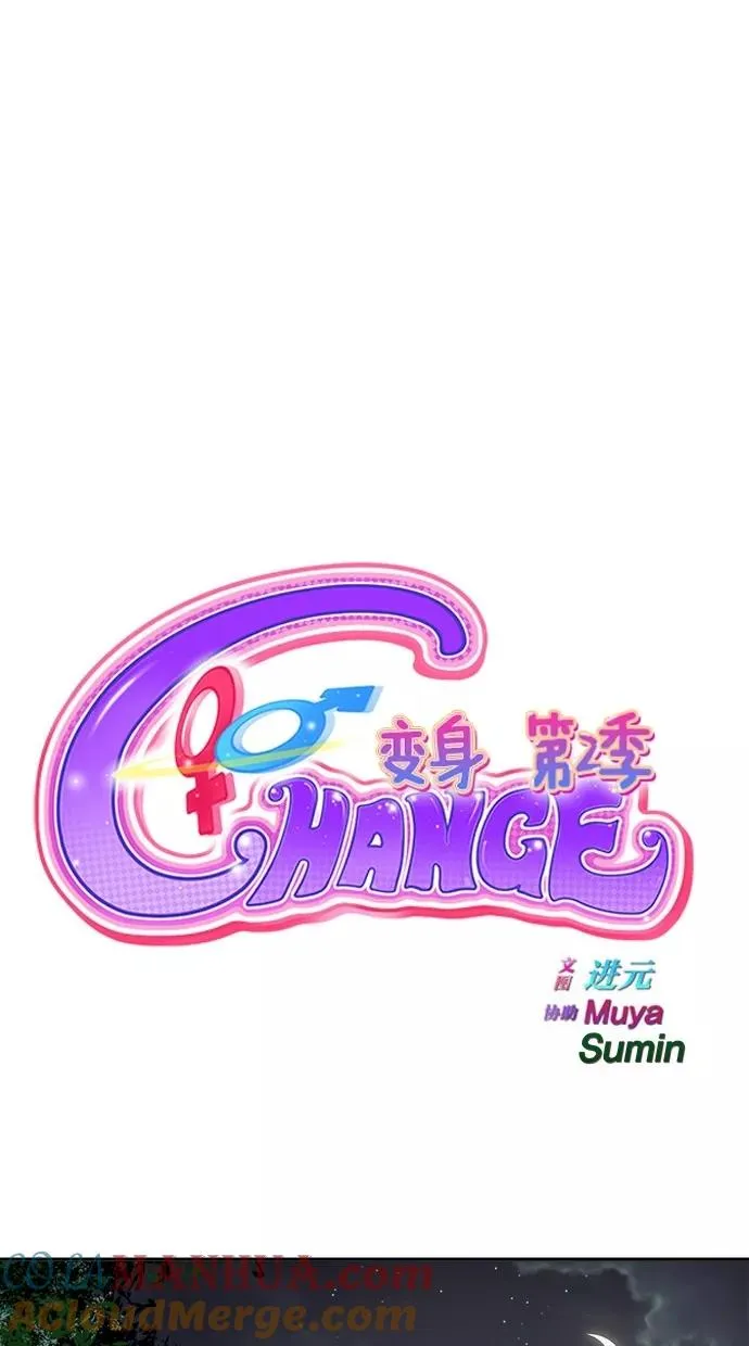 第130话 第13页