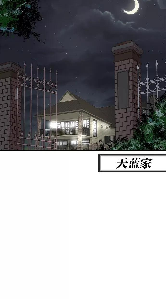第130话 第14页