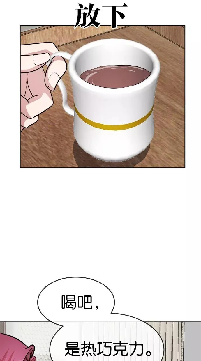 第130话 第15页