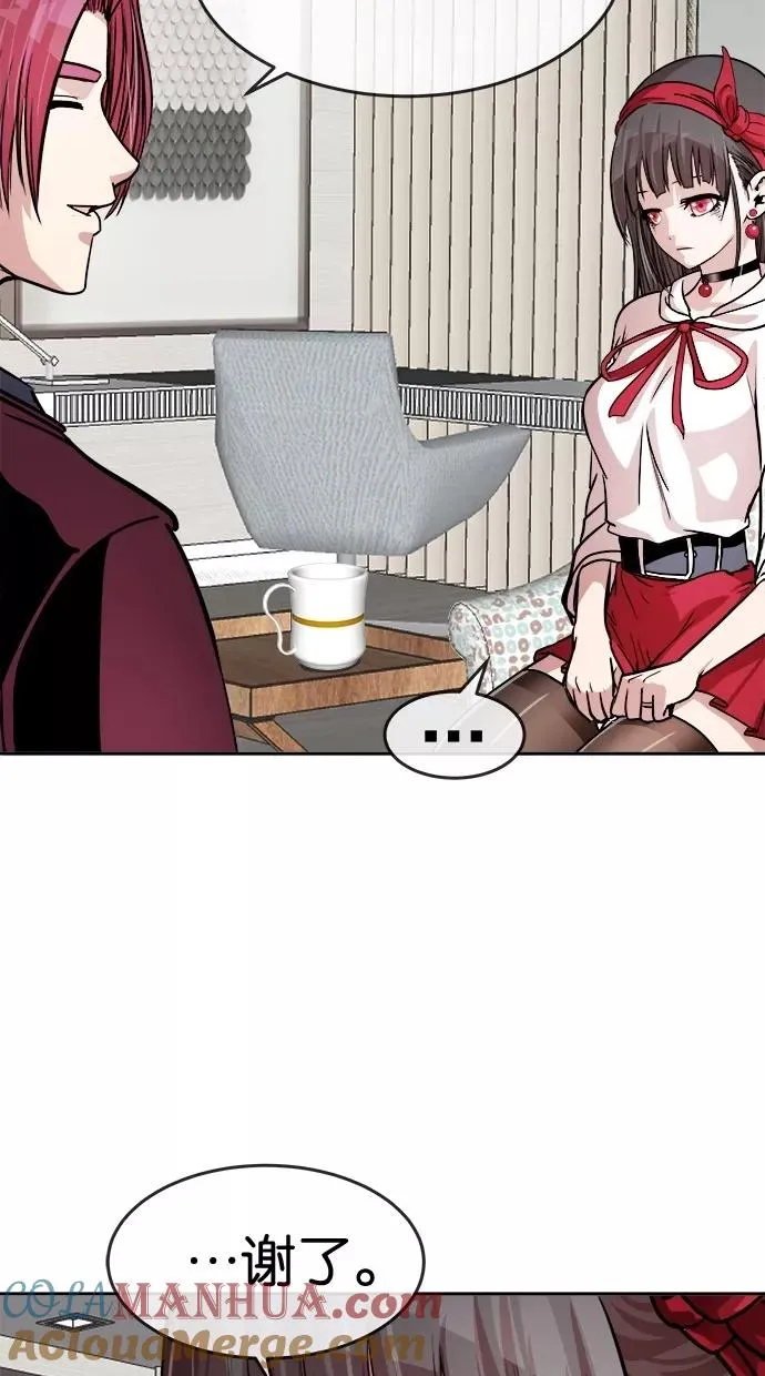 第130话 第16页