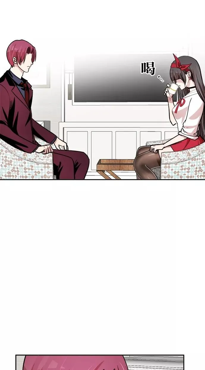 第130话 第18页