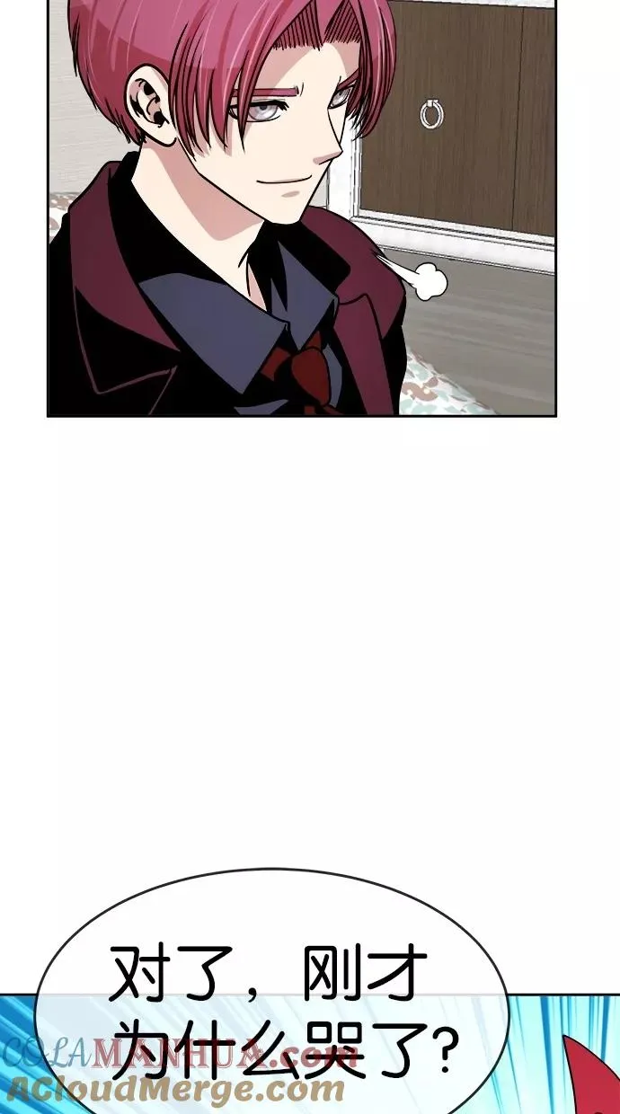 第130话 第19页