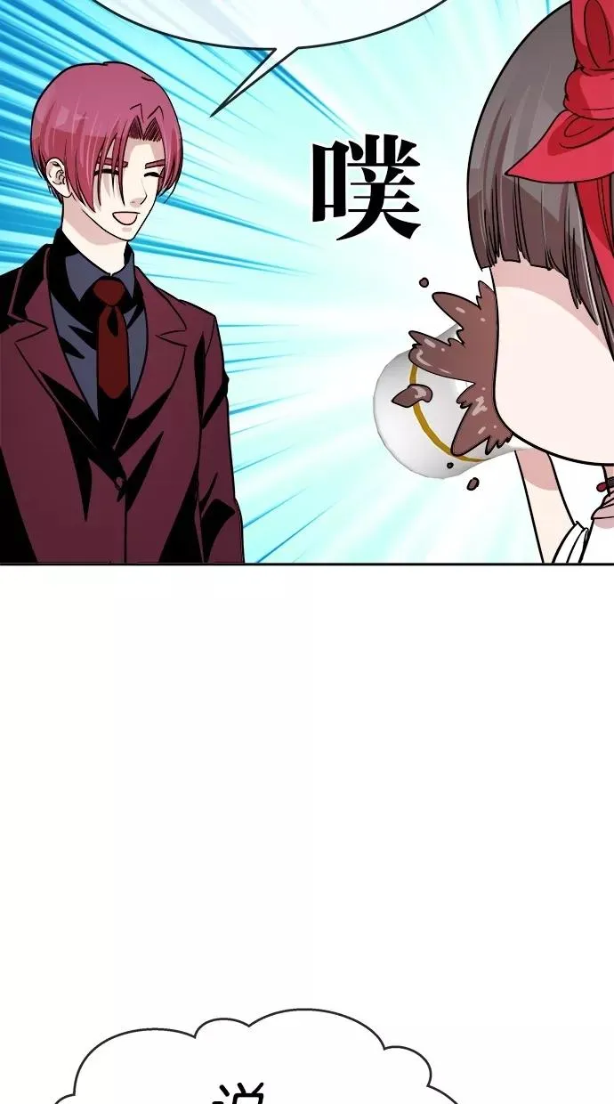 第130话 第20页