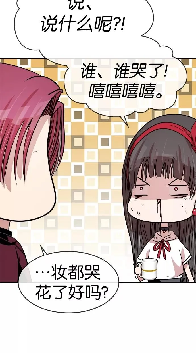 第130话 第21页