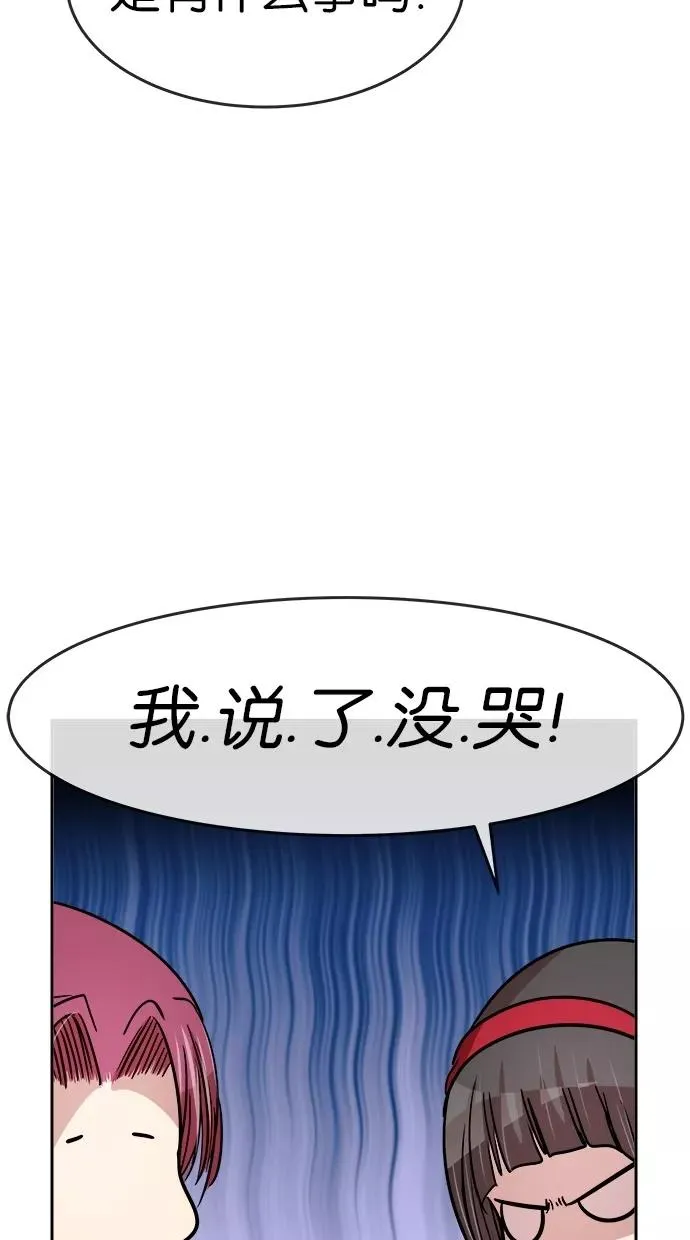 第130话 第23页