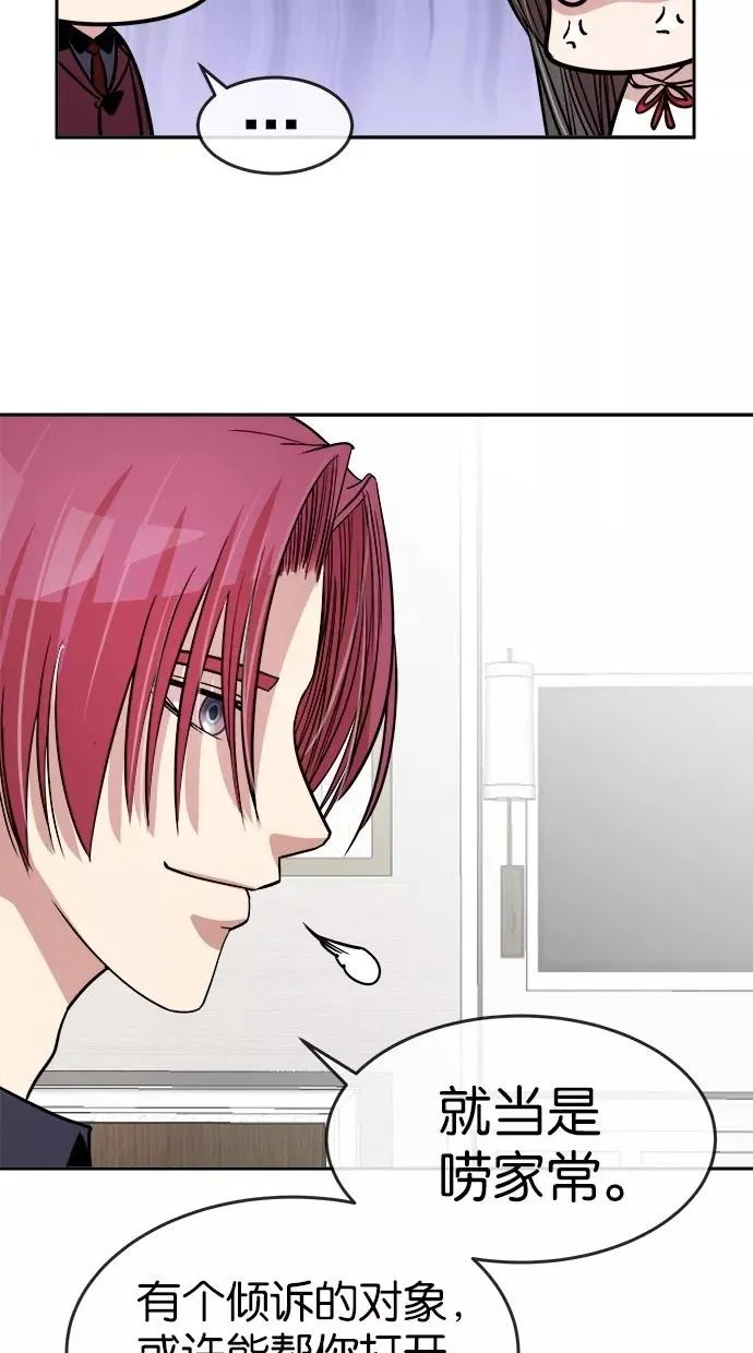 第130话 第24页