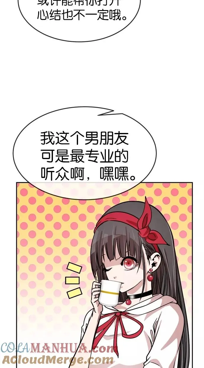 第130话 第25页