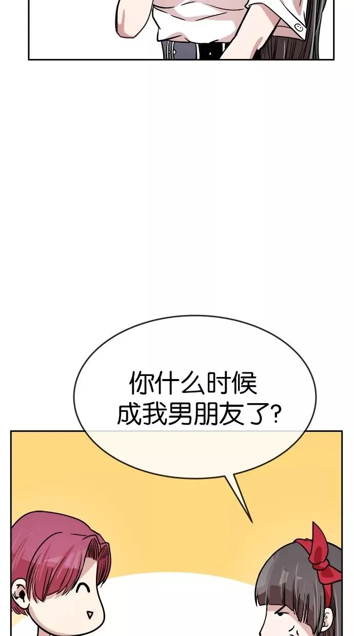 第130话 第26页