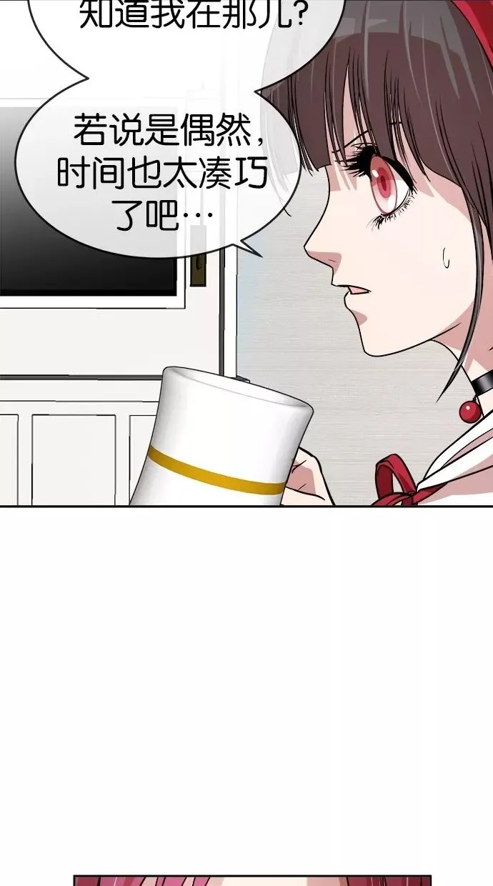 第130话 第29页