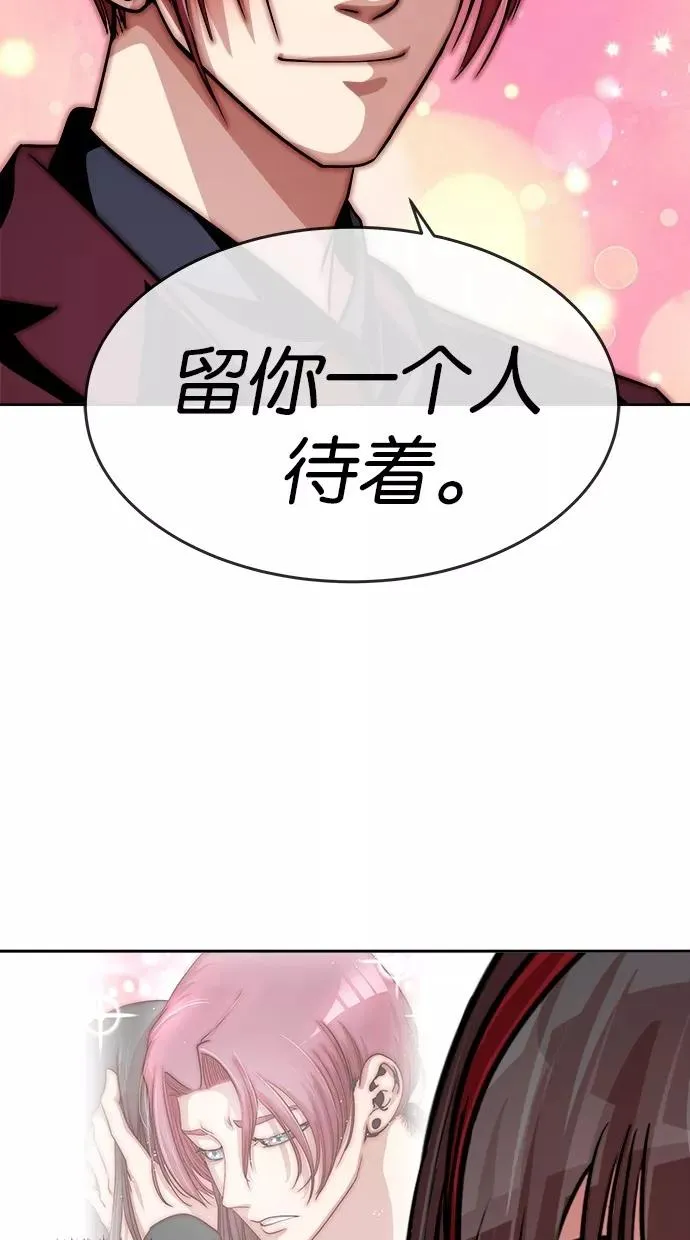 第130话 第32页